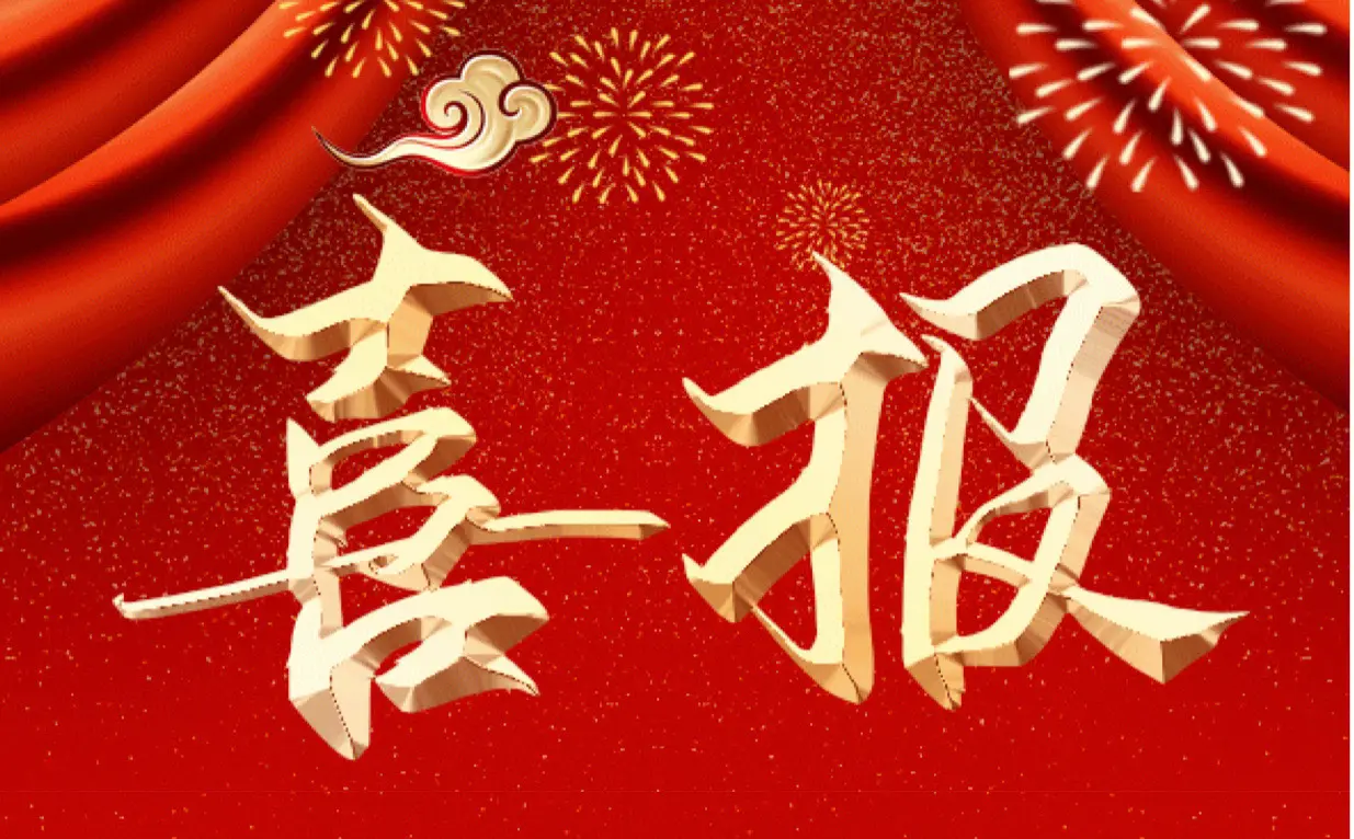 實力彰顯！億信華辰獲評“大數(shù)據(jù)產(chǎn)業(yè)國產(chǎn)化優(yōu)秀代表廠商”